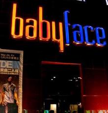 Beijing Babyface Club