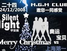 MGM International Club Beijing