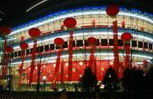 Beijing Mei Lanfang Grand Theater
