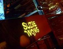 Club Suzie Wong Beijing