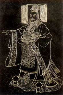 first Emperor of Qin (Qin Shi Huang)