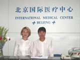Beijing International Medical Center