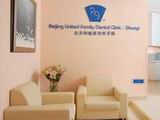 Beijing United Family Hospital and Clinics
