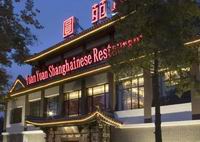 Beijing Yuan Yuan Restaurant