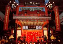 Zhengyici Theater Beijing