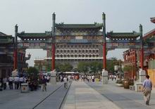 Qianmen Walking Street