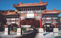 Beijing Eight Great Sites Park
