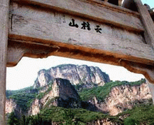 Mount Tianguishan