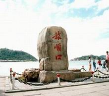Lushun has become a National Key Scenic Spot