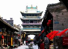 the Pingyao Ming and Qing Dynasty streets