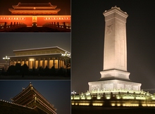 Tian An Men Square