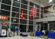 Datong Airport Information