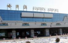 Harbin Weather, Harbin Temperature