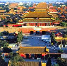 Forbidden City in Shenyang