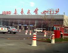 Urumqi Airport