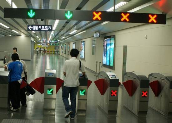 the electronic barriers of Beijing subway