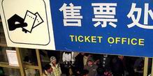 Ticket office at Beijing Railway Station