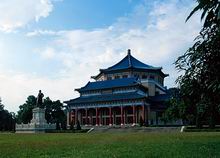China Photos - the Sun Yat-sen Memorial Hall in Guangzhou, China