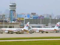 Kunming airport picture