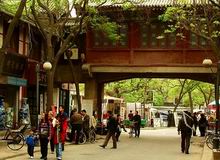 Xian Shu Yuan Men (The Arts Street)